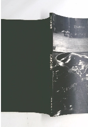 特別　三木富雄　渋谷区立松濤美術館　1992-93