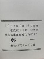 林娜斯仙人掌