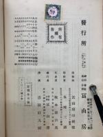 きーぱーと積分學