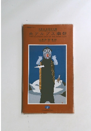 北アルプス南部