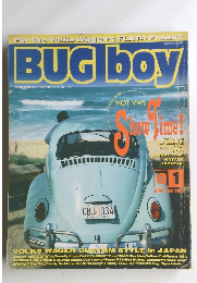 BUG boy　1996年6月30日発行