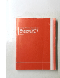 Access 2019