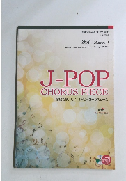 J-POP CHORUS PIECE