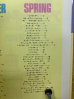 絵本アイビーギャル図鑑