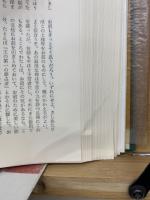 ヨゼフとその兄弟たち