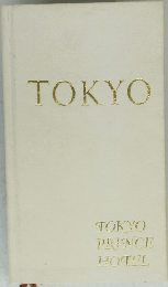 TOKYO　TOKYO PRINCE HOTEL