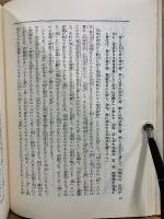 大般涅槃経解釈