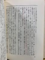 大般涅槃経解釈