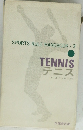 TENNISテニス　ルールハンドブック