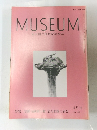 MUSEUM　1989年4月号　No.457