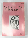 MUSEUM東京国立博物館美術誌