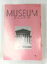 MUSEUM東京国立博物館美術誌　8月号
