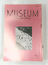MUSEUM　1989年3月号　No.456
