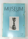 MUSEUM　８月号　No.449