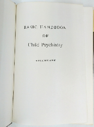 BASIC HANDBOOK OF Child Psychiatry　VOLUME ONE