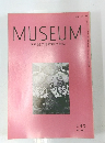 MUSEUM 東京国立博物館美術誌　1月号 No. 454