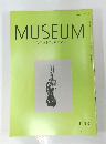 MUSEUM 東京国立博物館美術誌　11月号 No. 512