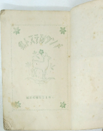 メンタルテスト集