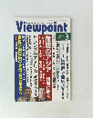 Viewpoint 2018年3月