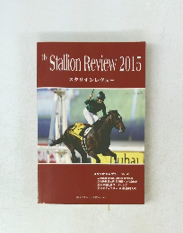 The Stallion Review 2015