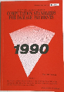 COMPUTATION STANDARDS FOR DAMAGE PAYMENTS 1990