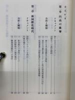 ”しずおか”の挑戦