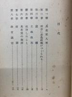 たった一人の抵抗