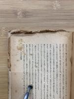 日本近代詩鑑賞