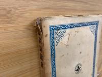 日本近代詩鑑賞