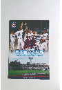 第93回全国高校野球選手権大会出場記念 “絆 甲子園への軌跡”