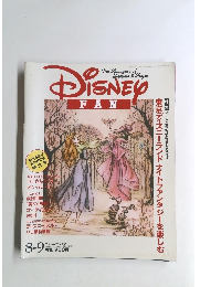 DISNEY FAN 1995年8月