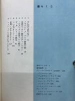 グランド・スラム・ゴルフ