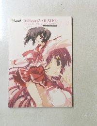 Leaf ToHeart2 XRATED