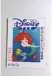 DISNEY FAN　1994年8月