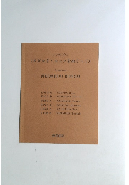 メダルド・ロッソをめぐって