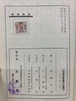 多肉植物の培養