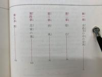 トーベ・ヤンソン全集