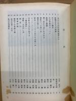 終戦直後の回顧 : 中日新聞記者たちの追憶