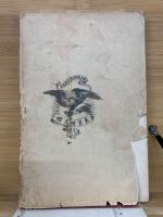 徳美教育及修身教授法