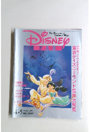 DISNEY FAN 2011年4-5月号