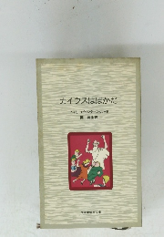 カイウスはばかだ