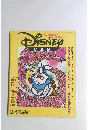 DISNEY FAN　2011年２-３月号