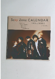 Sexy　Zone　CALENDAR　2021年4月号　