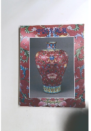 中国名陶展