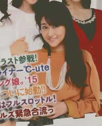 ハロプロまるわかり BOOK 2015 WINTER