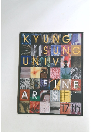 KYUNG SUNG UNIV　FINE ARTS 17th