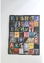 KYUNG SUNG UNIV　FINE ARTS 17th