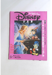 DISNEY　FAN　1995年6-7月号