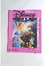 DISNEY　FAN　1995年6-7月号