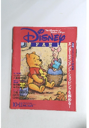 ディズニーファン　10-11 月号